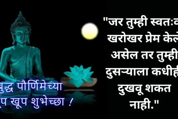 Gautam Buddh