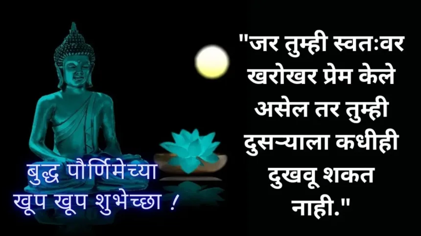 Gautam Buddh
