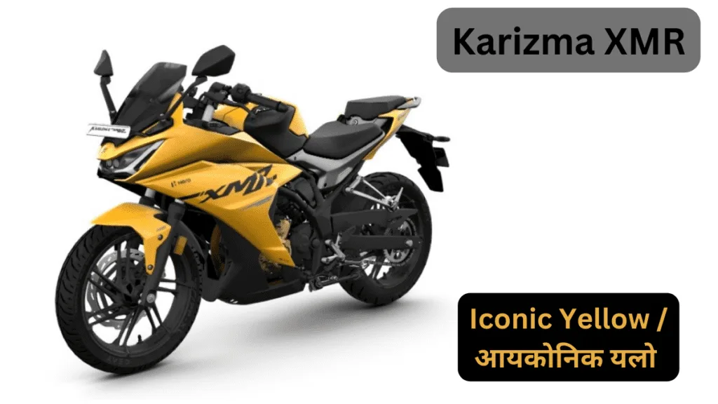 Karizma XMR Iconic Yellow