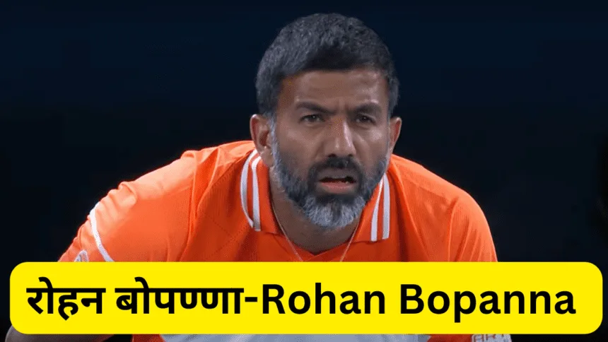 Rohan Bopanna