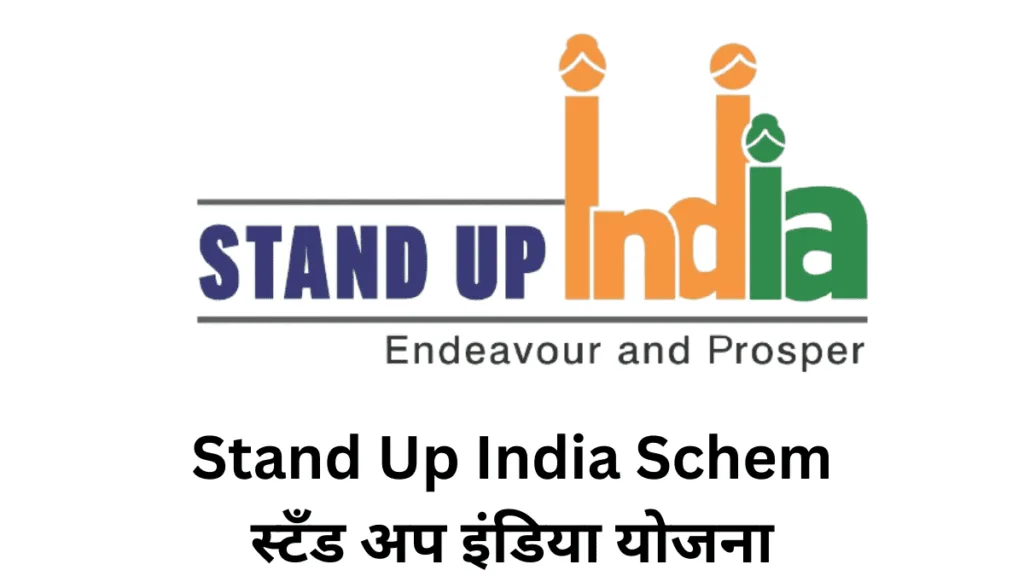 stand up india