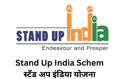 Stand Up India