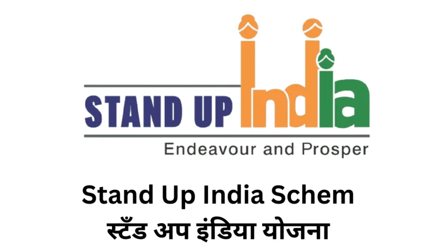 Stand Up India