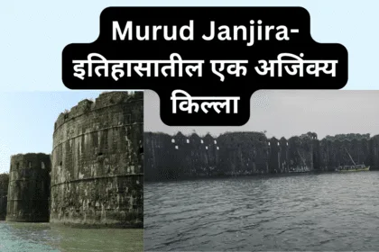 Murud Janjira