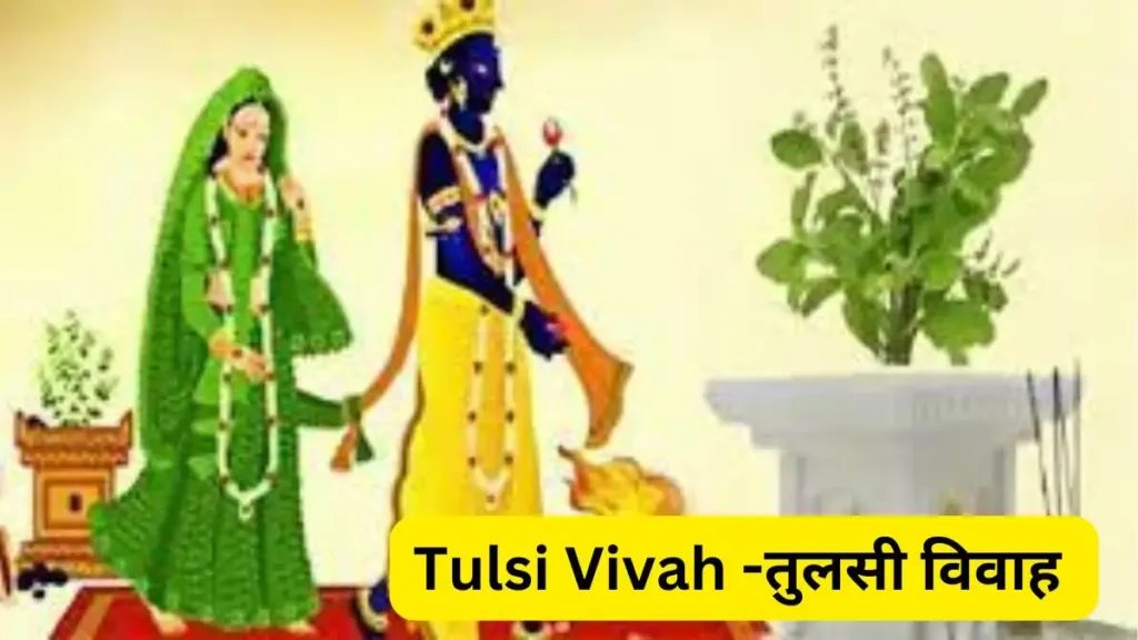 Tulsi Vivha