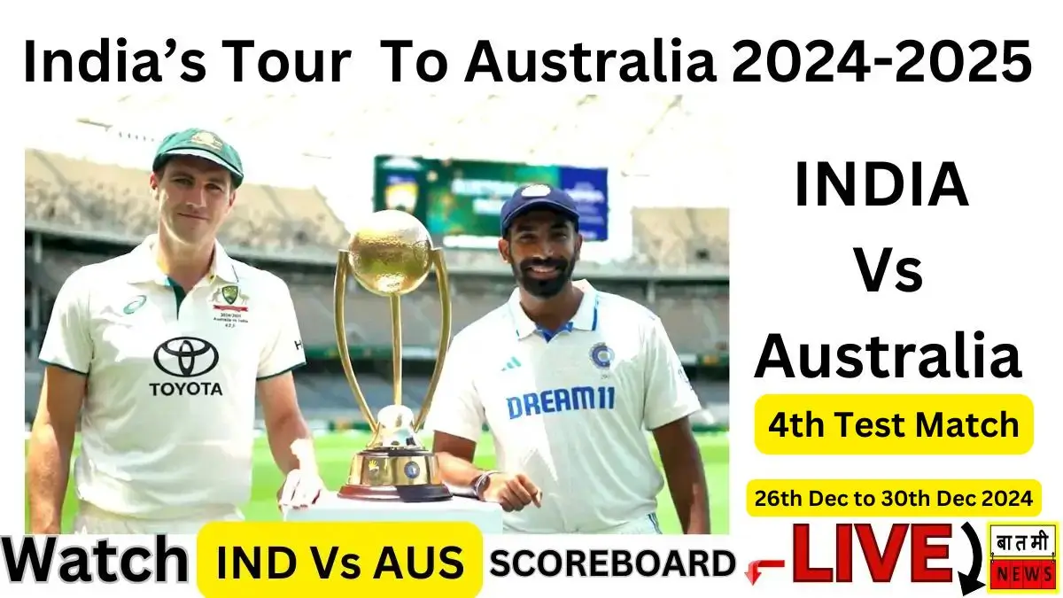 IND VS AUS