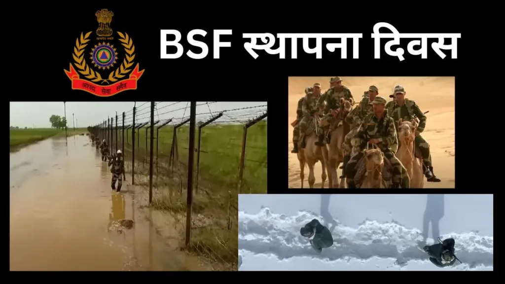 BSF Raising Day