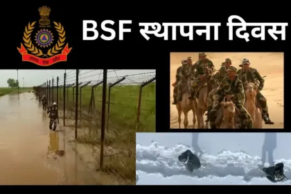 BSF Raising Day