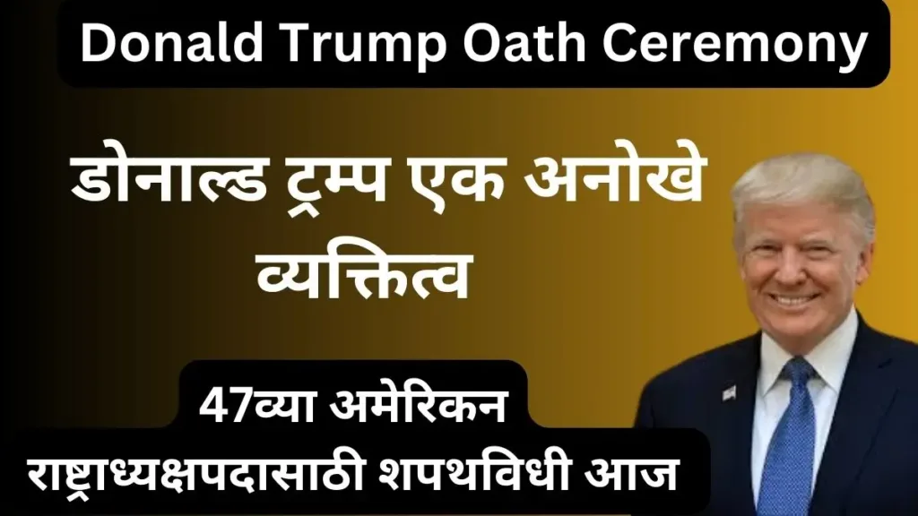 Donald Trump Ceremony