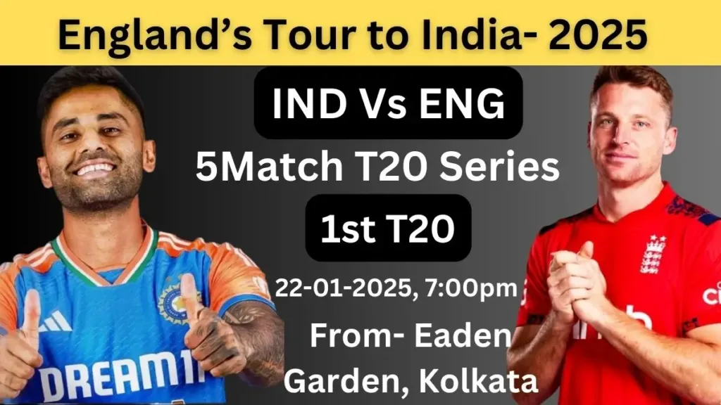 IND Vs ENG