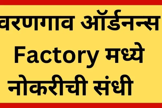 factory