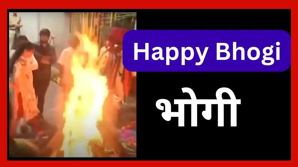 Bhogi