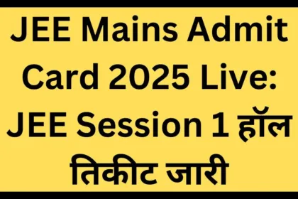 JEE Mains Admit Card