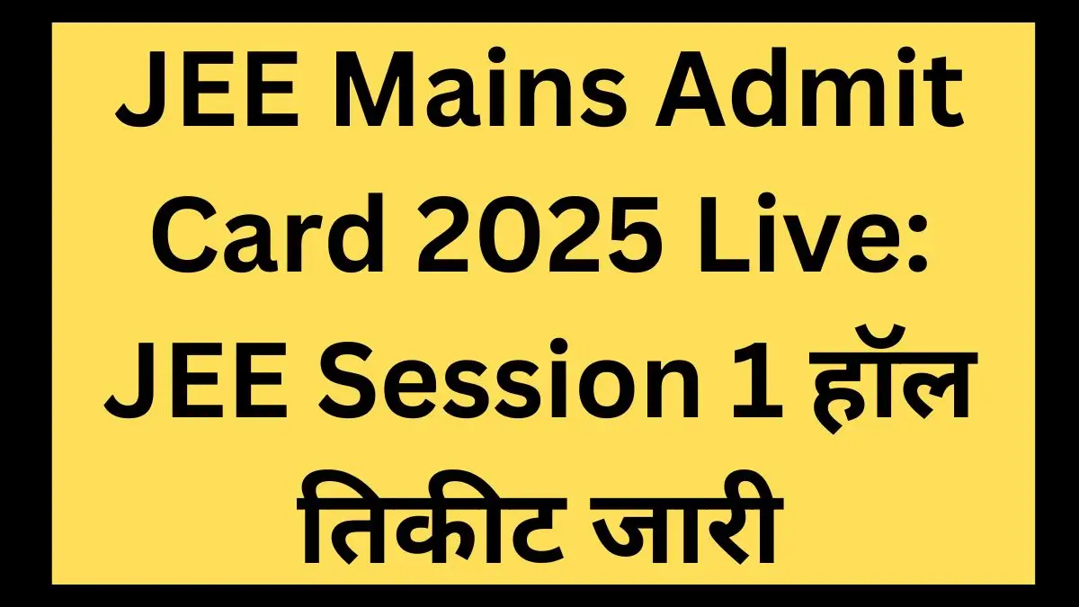 JEE Mains Admit Card