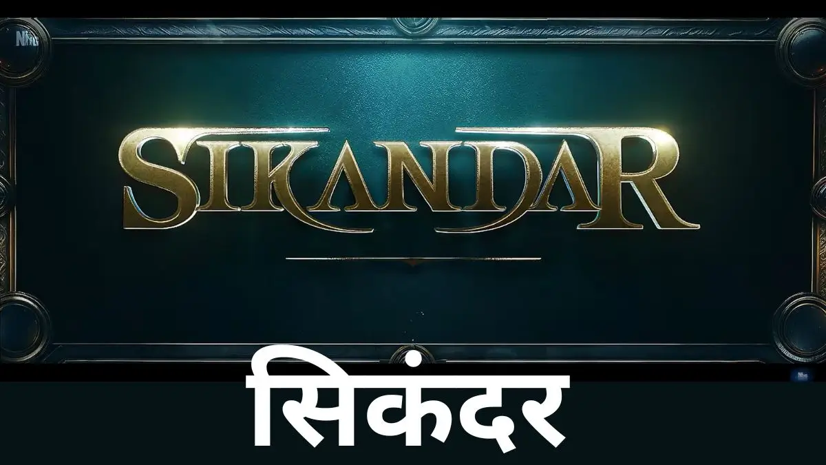 Sikandar - चित्रपटाची
