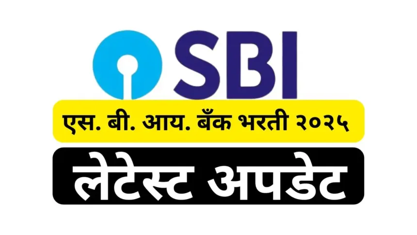 SBI Bharti