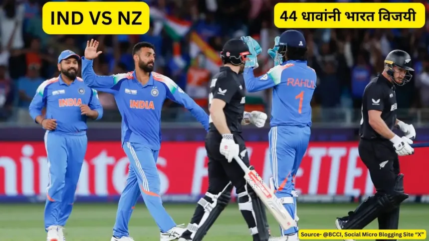 IND Vs NZ