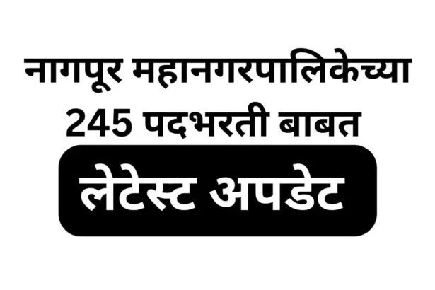Nagpur MNP