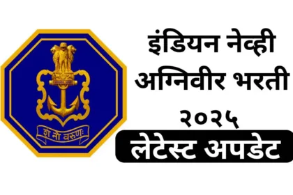 Indian Navy Agniveer