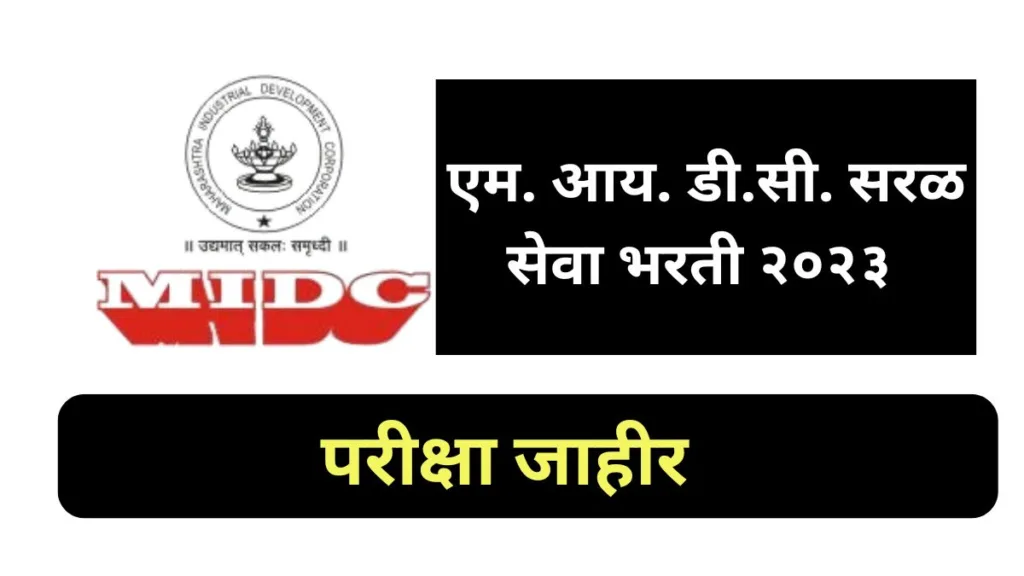 MIDC