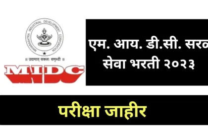 MIDC