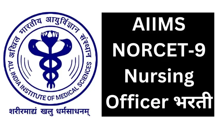 Nursing Officer