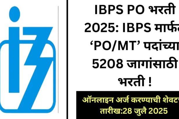 IBPS PO