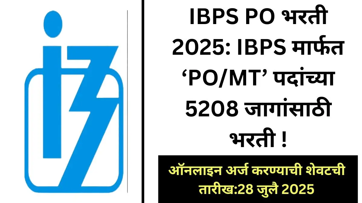 IBPS PO