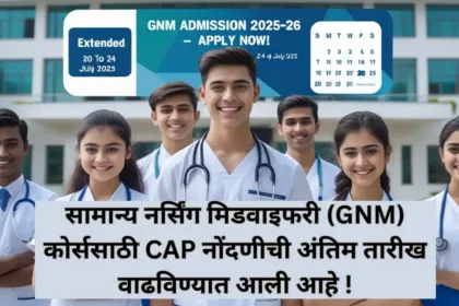 GNM