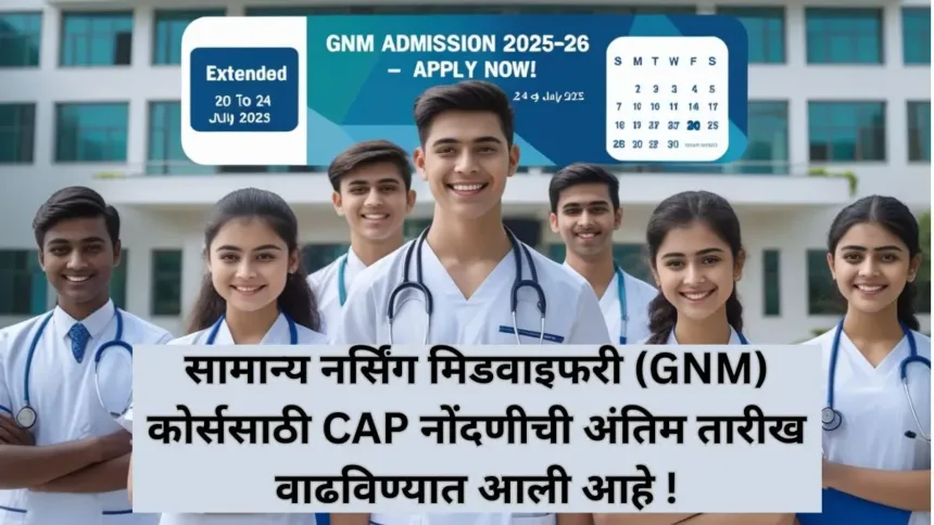 GNM