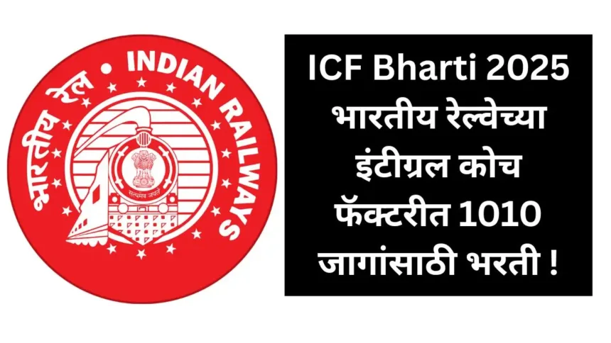 ICF