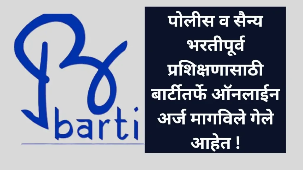 Barti