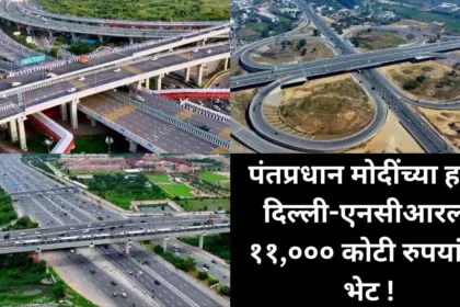 Dwarka Expressway