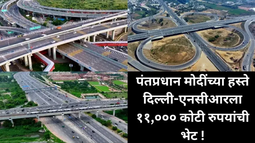 Dwarka Expressway