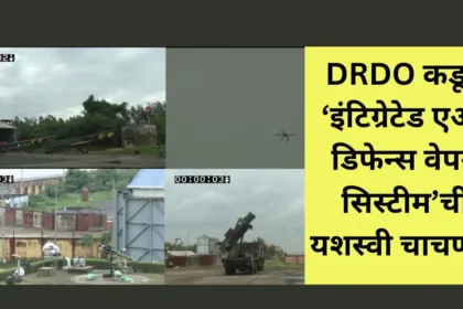 DRDO