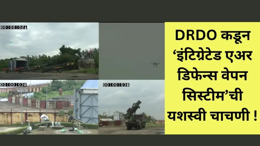 DRDO
