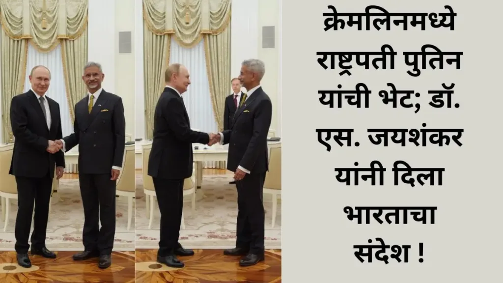 India Russia Relations
