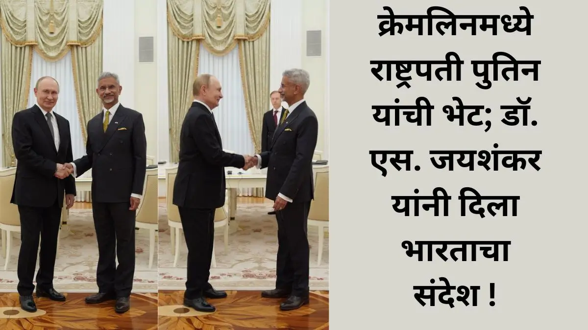 India Russia Relations