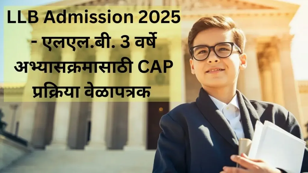 LLB Admission 2025