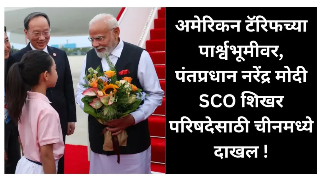 India China News