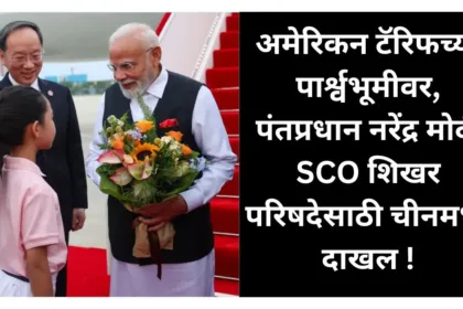 India China News