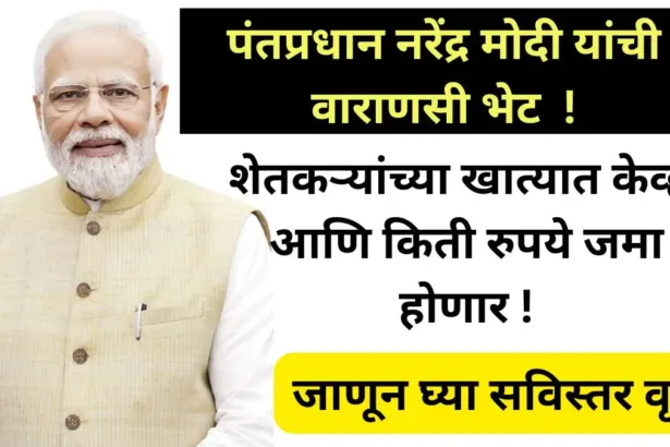 pmkisan