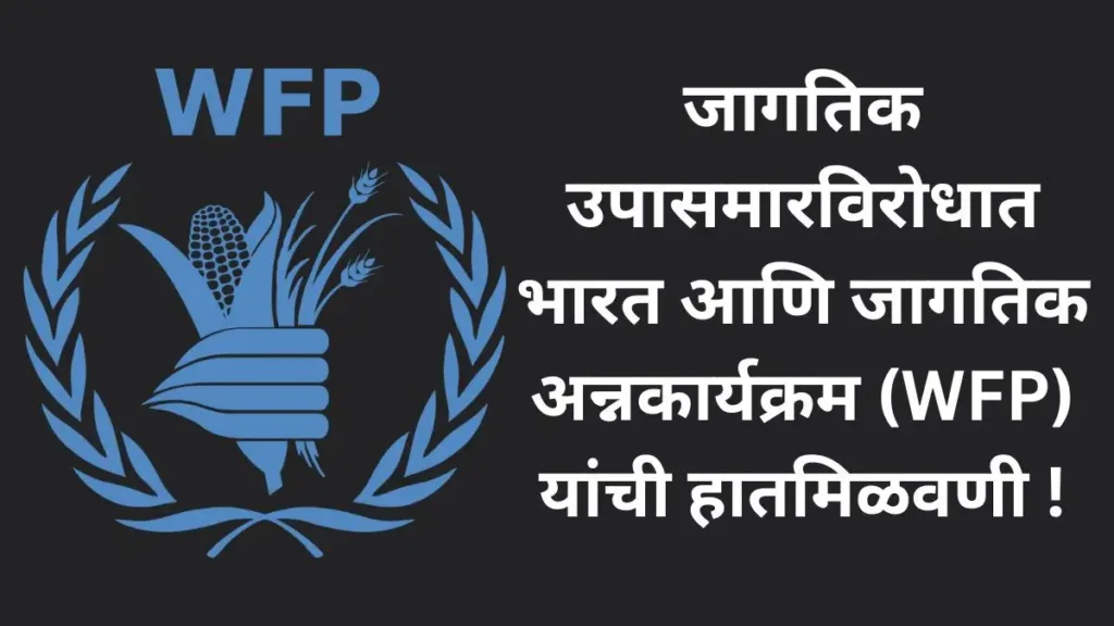 World Food Programme