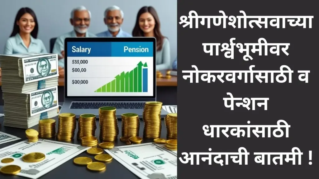 Ajit Pawar