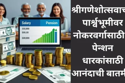 Ajit Pawar