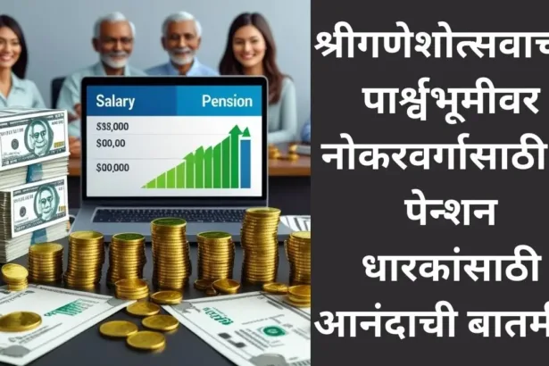 Ajit Pawar