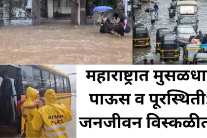 Heavy Rain