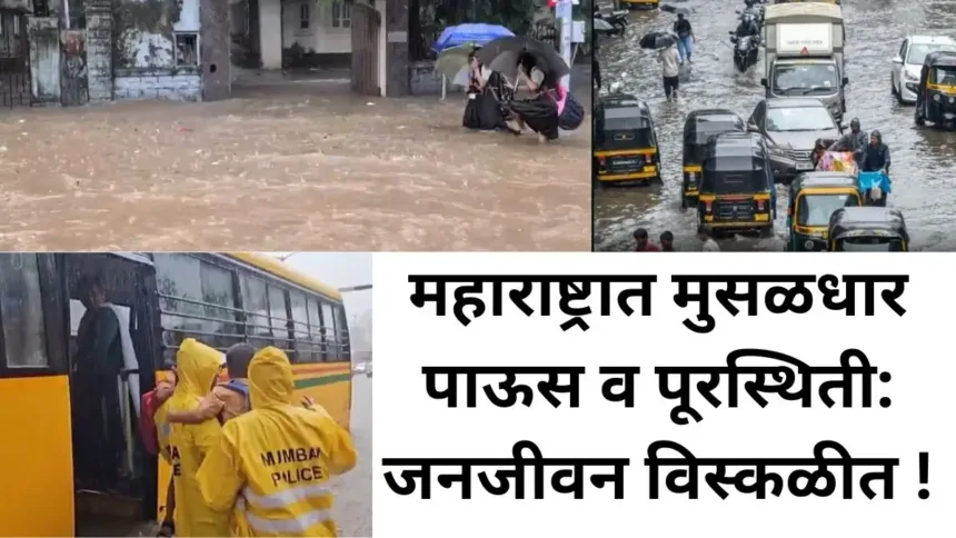 Heavy Rain