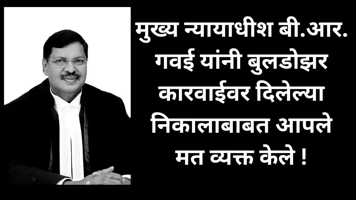 CJI