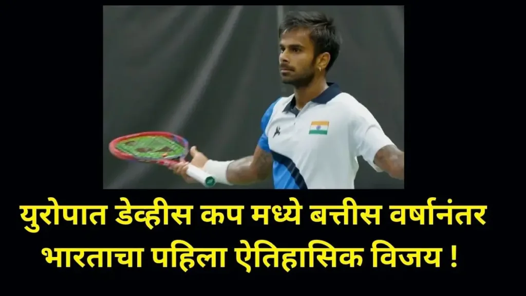 Tennis News